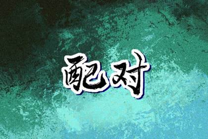 黄历查询,黄历网,在线黄历