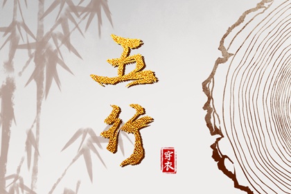 择吉老黄历皇历_老皇历查询_择吉皇历
