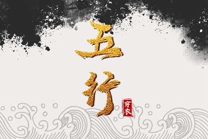 择吉黄历 择吉老黄历皇历 择吉日历