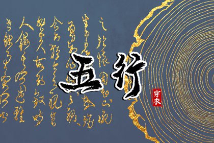 黄历2025年黄道吉日查询 黄历万年历黄道吉日 2025全年黄道吉日